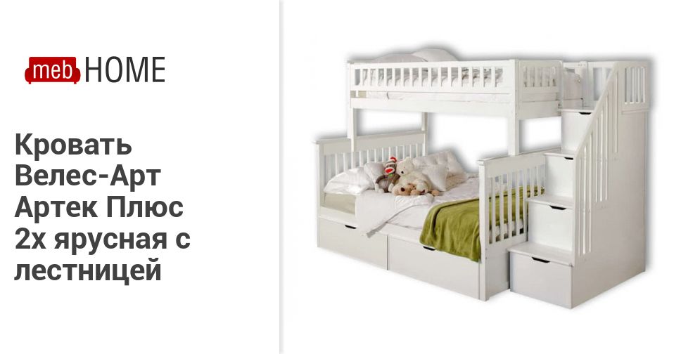 Meb Home Мебельный Магазин В Москве