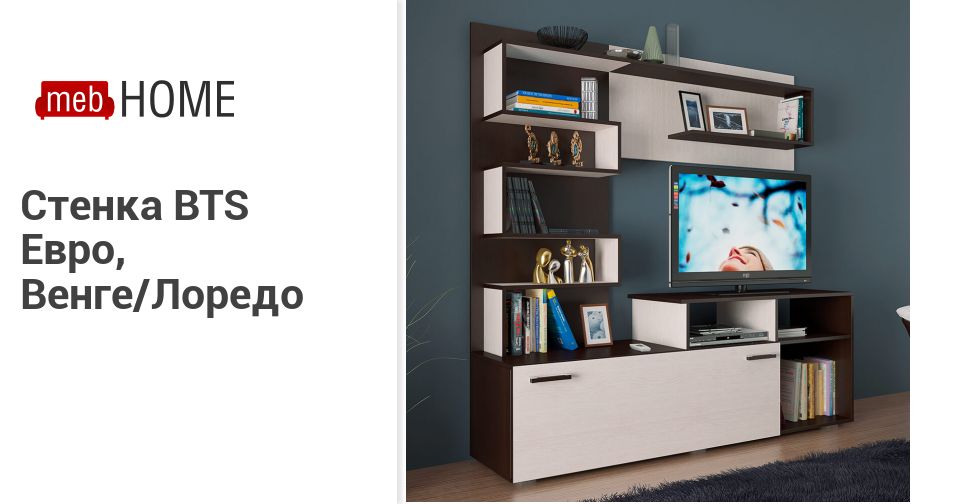 Мебхоум Ру Мебельный Интернет Магазин Москва