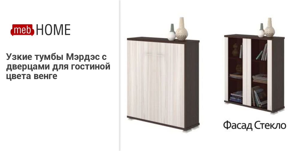 Мебхоум Ру Мебельный Интернет Магазин Москва