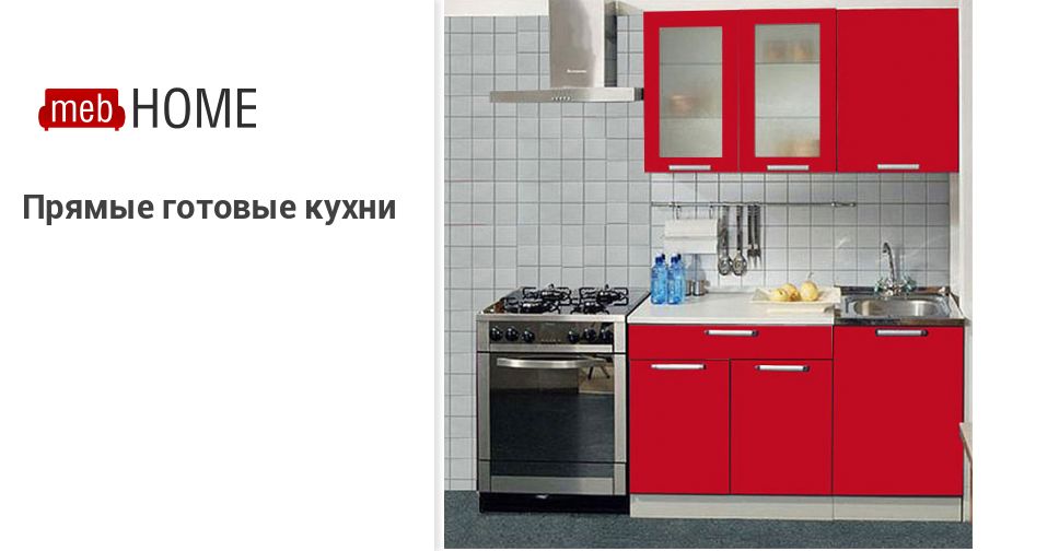 Магазин Кухни Пятигорск