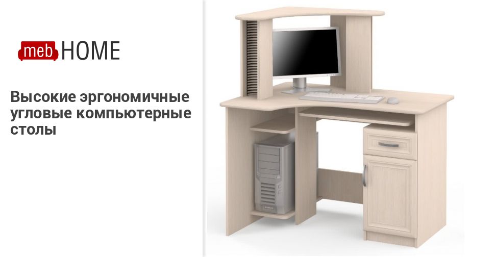 Магазин Лидер Смоленск Мебель Цены