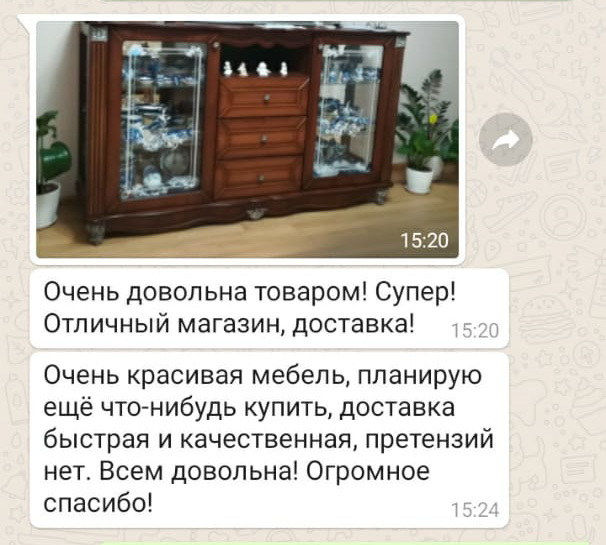 Комод баккара