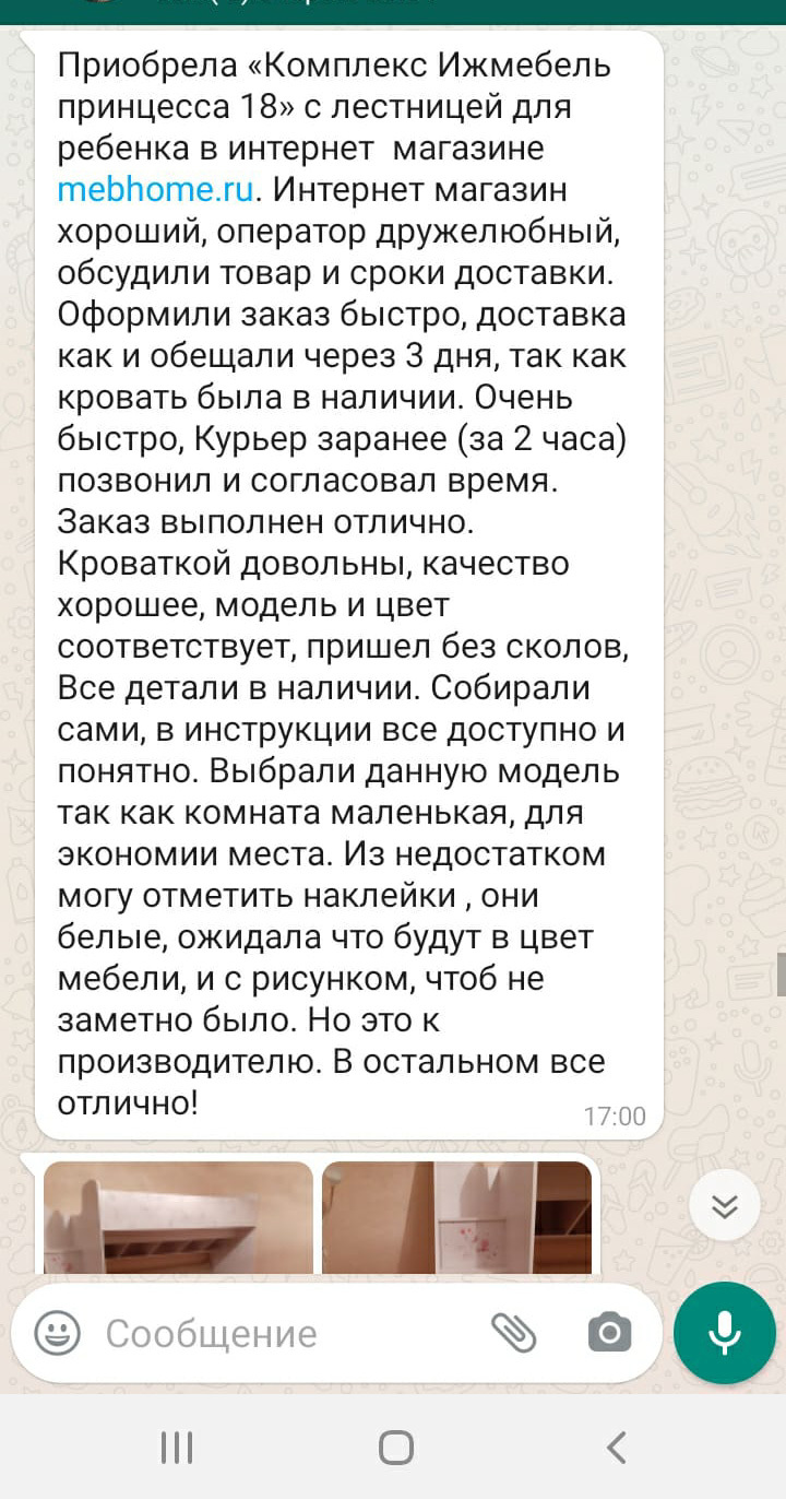 Наклейки для мебели белые