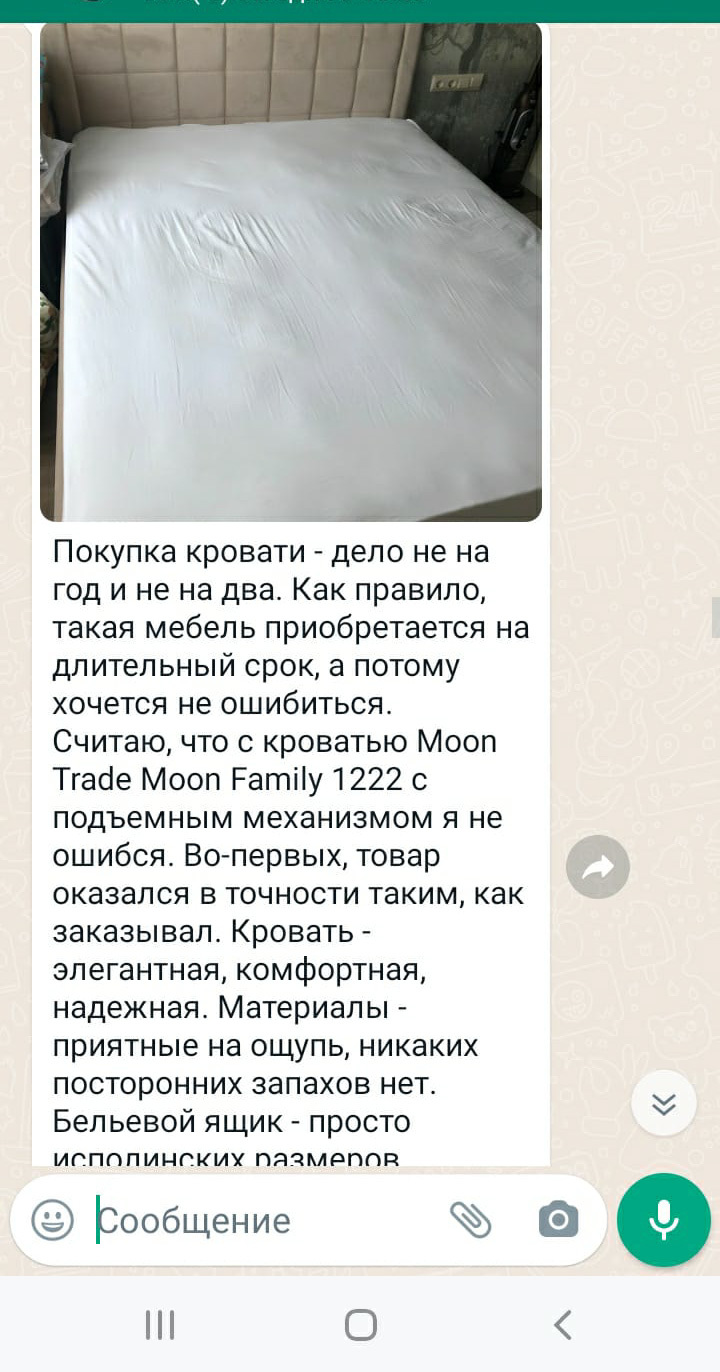 Кровать двуспальная moon family 1222 160х200