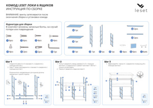   Leset  6       