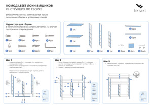   Leset  8       