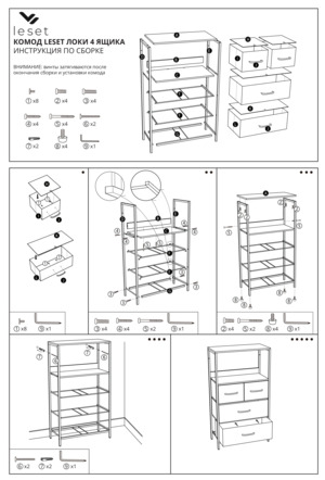   Leset  4     