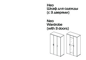 Инструкция по сборке мебели трия