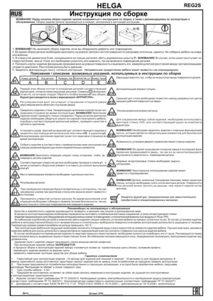 BRW Ewa REG2S    