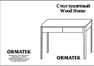  Wood Home     