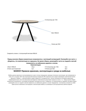 Woodville  909075  /    