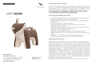   Leset Bambi    