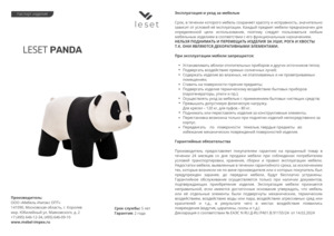   Leset Panda    