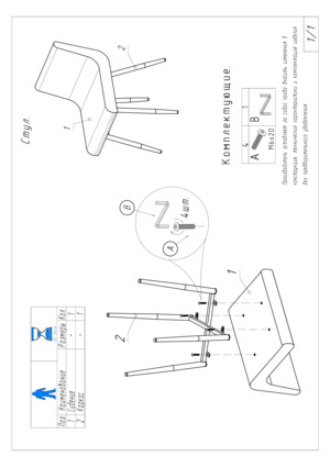 Woodville    velutto 52/    