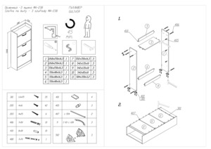 Как собрать обувницу дели 4 схема сборки