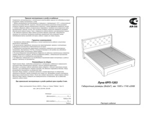 Santan  -1203 (160)    