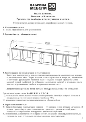 1. Работа с образцами