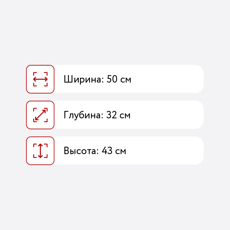 Шкаф над вытяжкой 50 см