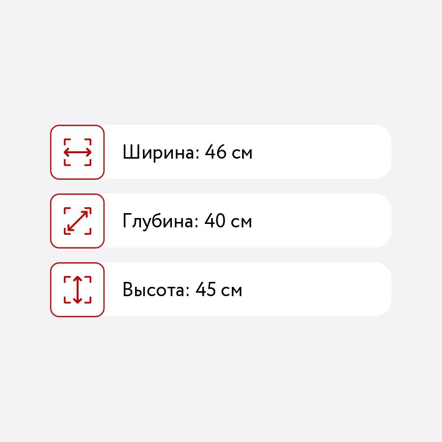 Тумба прикроватная лагуна 5