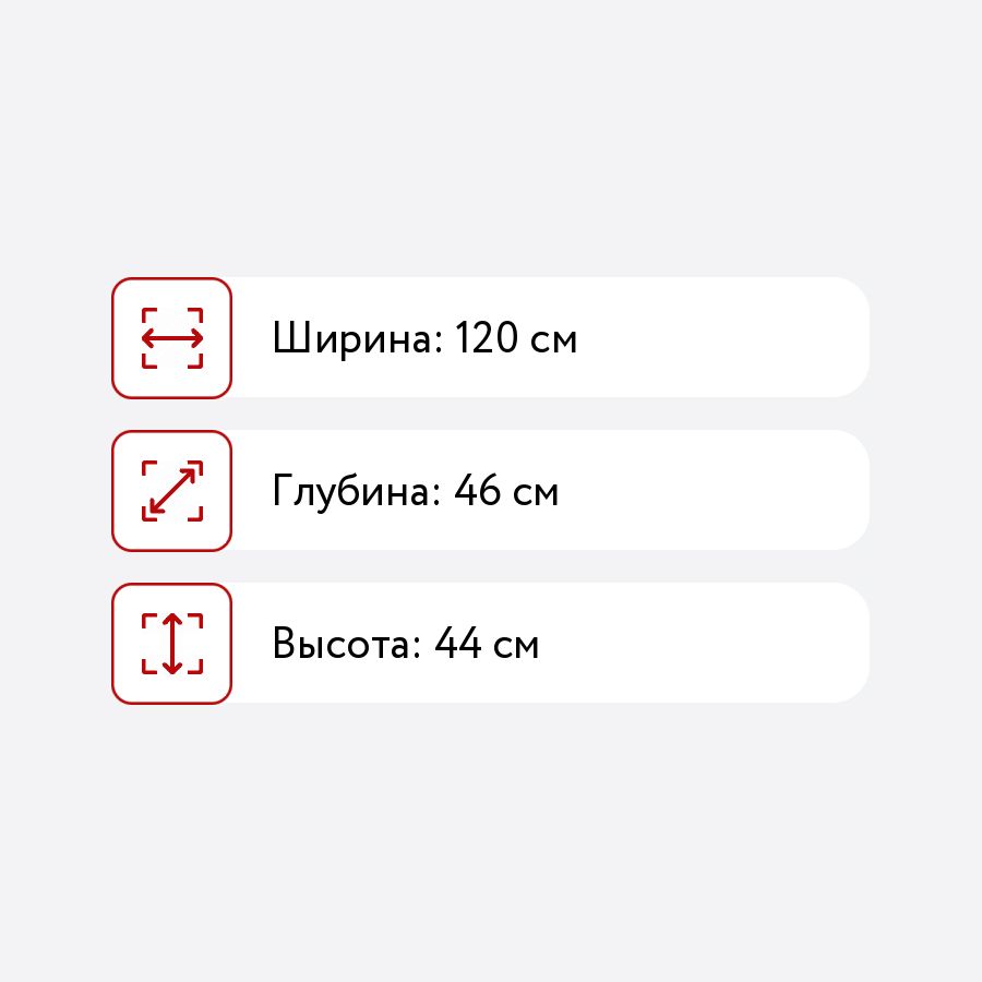 Тумба маркиза тб 03