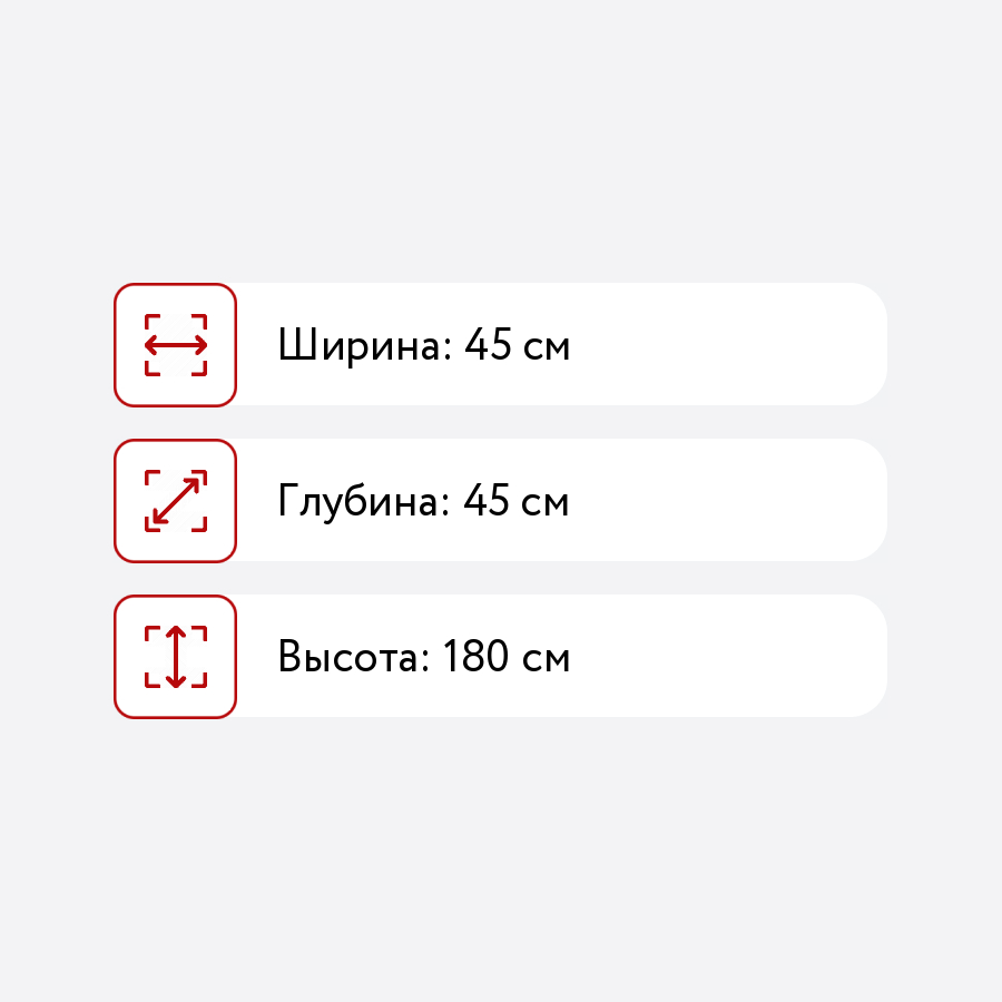 Вешалка напольная декарт 541