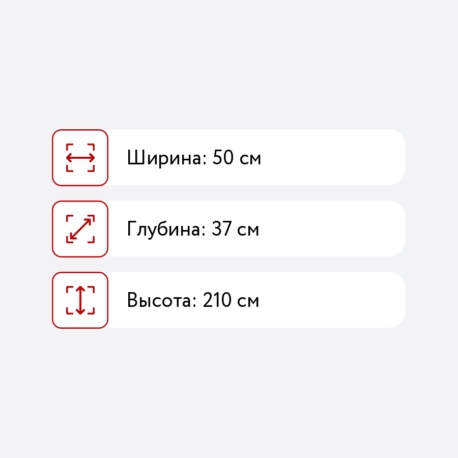 Тумба с зеркалом в прихожую 50 см