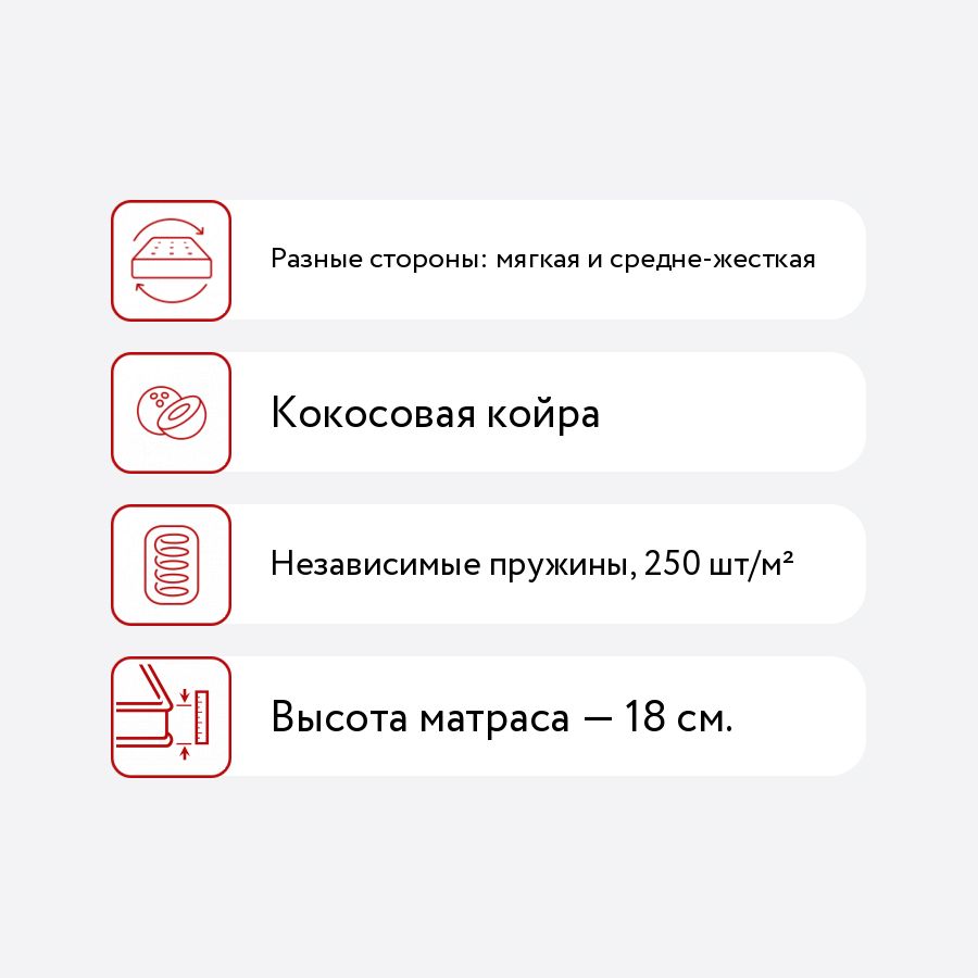 Матрас askona sky standart option