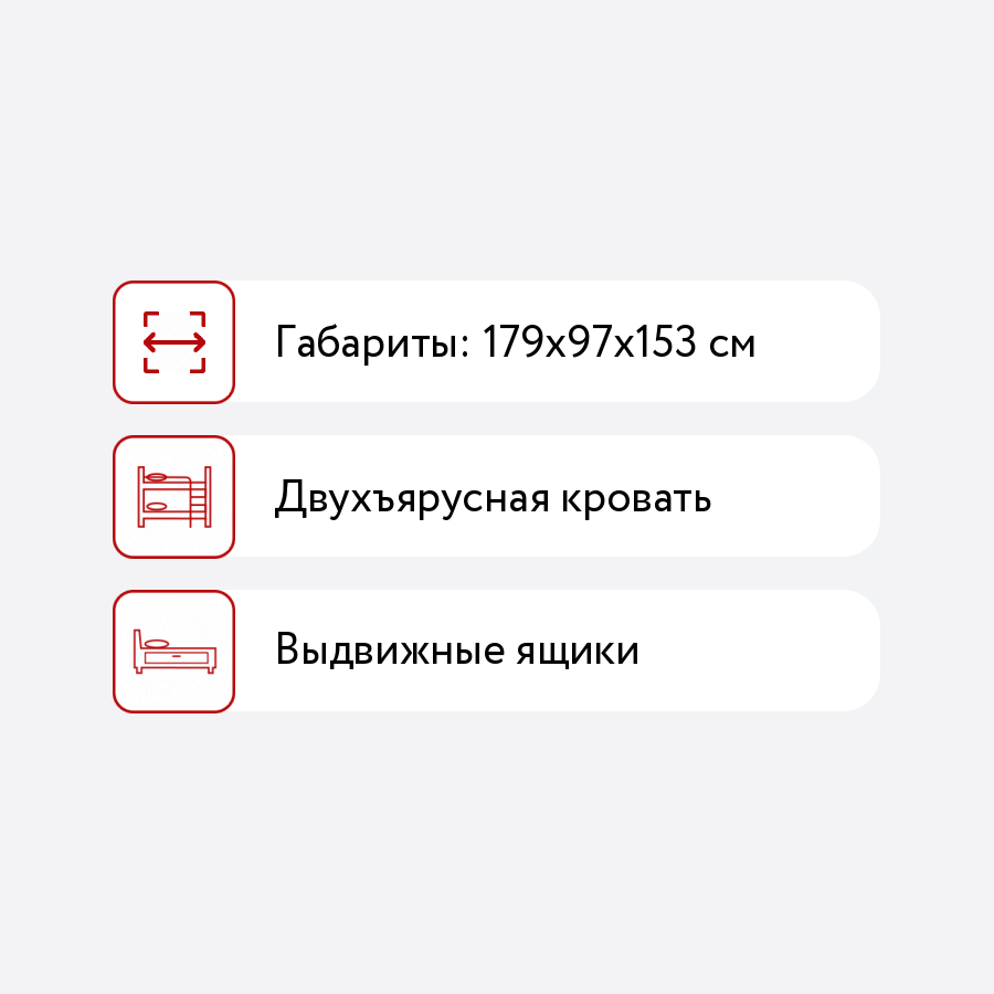 Двухъярусная кровать легенда 38