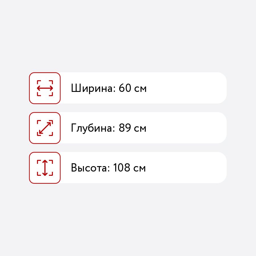 Кресло блюз 3 в 1