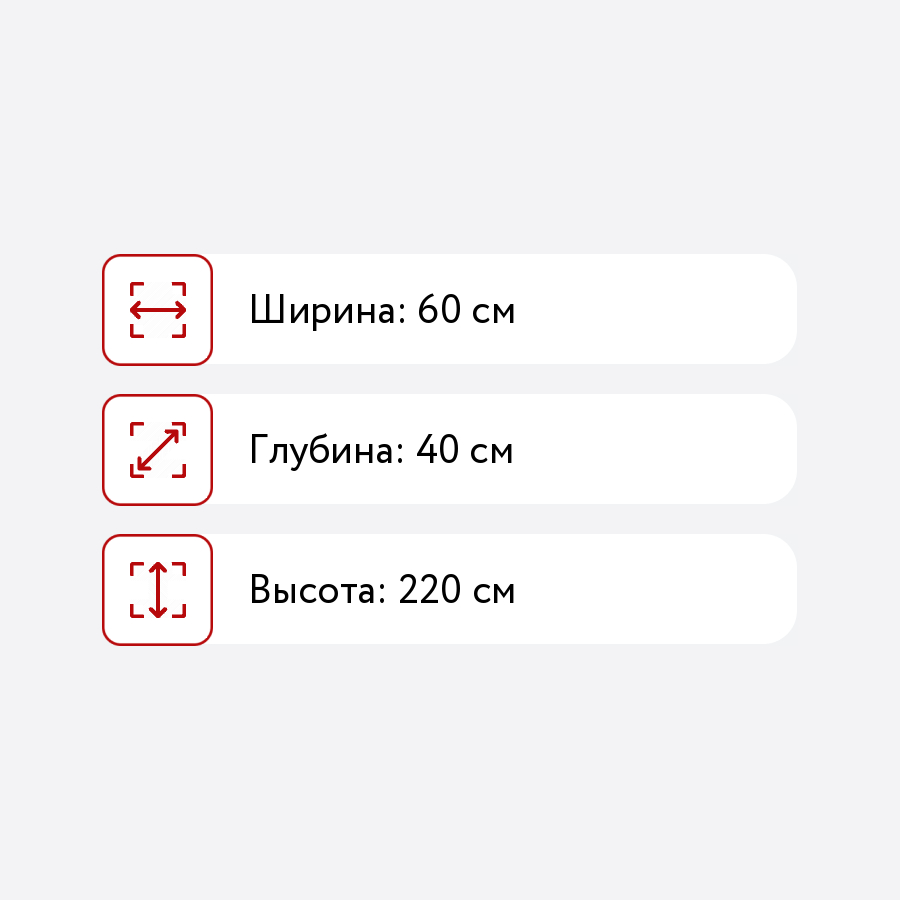 Тумба с зеркалом в прихожую 60 см