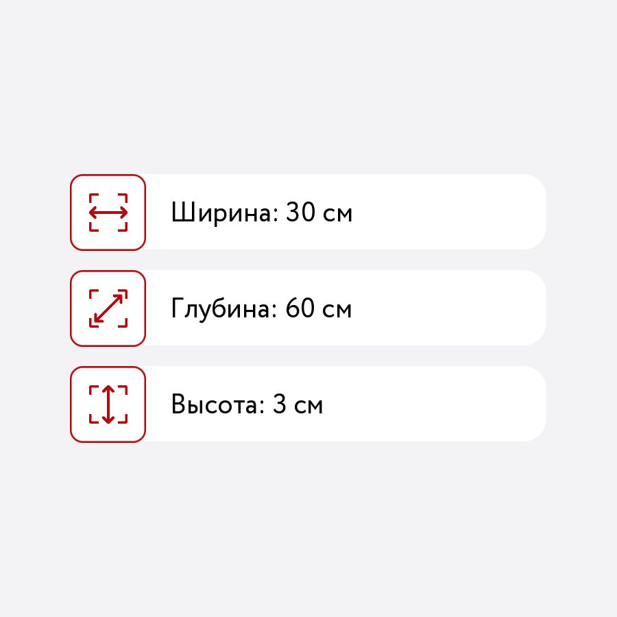 Столешница ширина 60 см