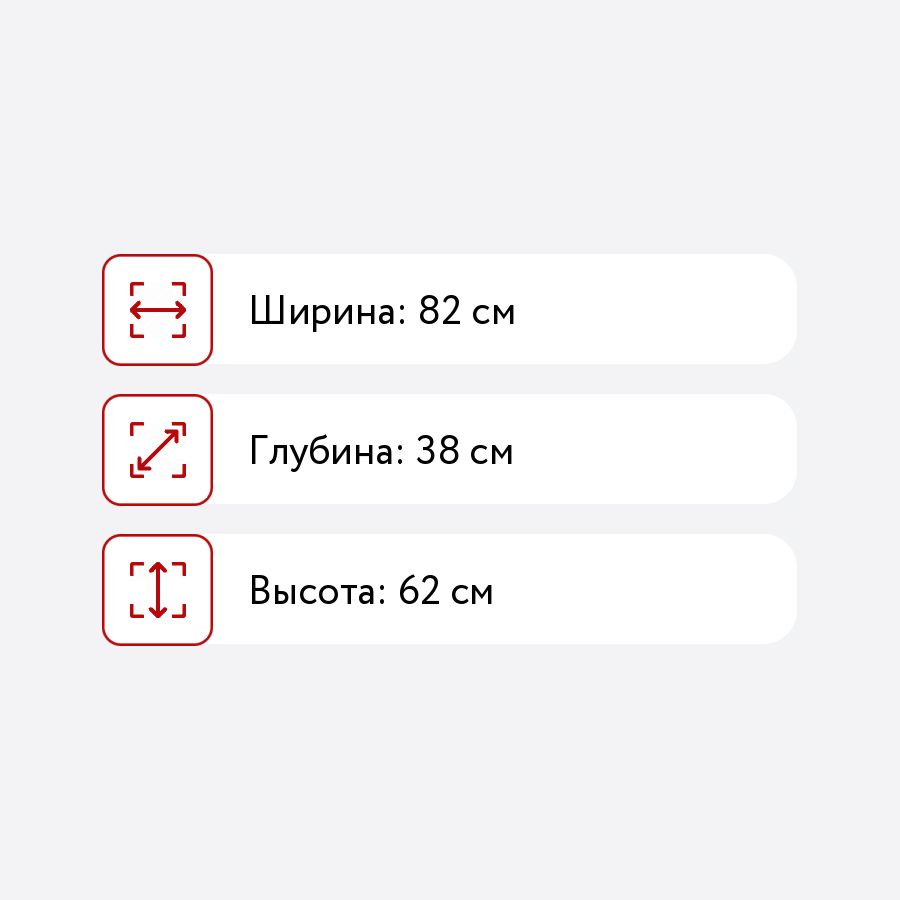 Комод с 5 ящиками ДМС Вокко 82-05