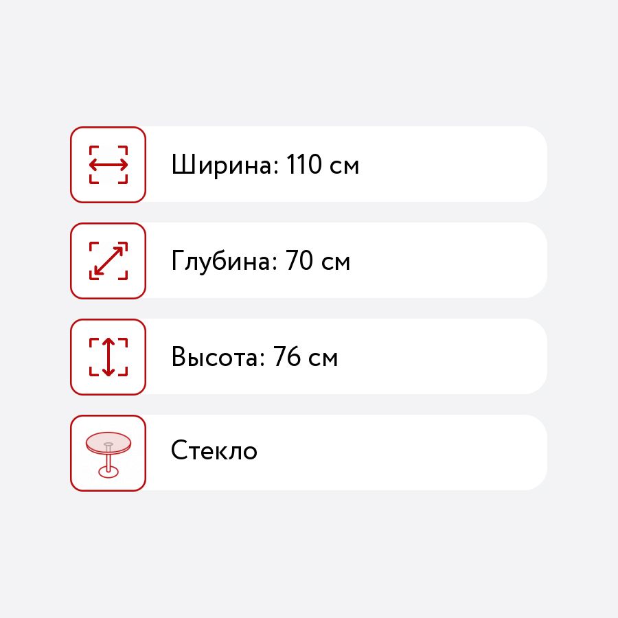 Стол обеденный раздвижной люксембург тип 1 ателье темный белый стекло белое матовое