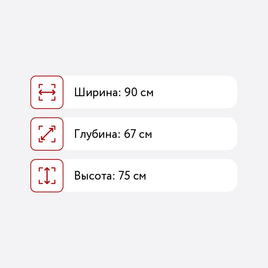 Стол промо тип 3