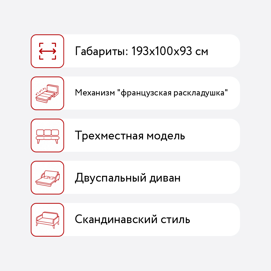 Размеры двуспального дивана раскладного