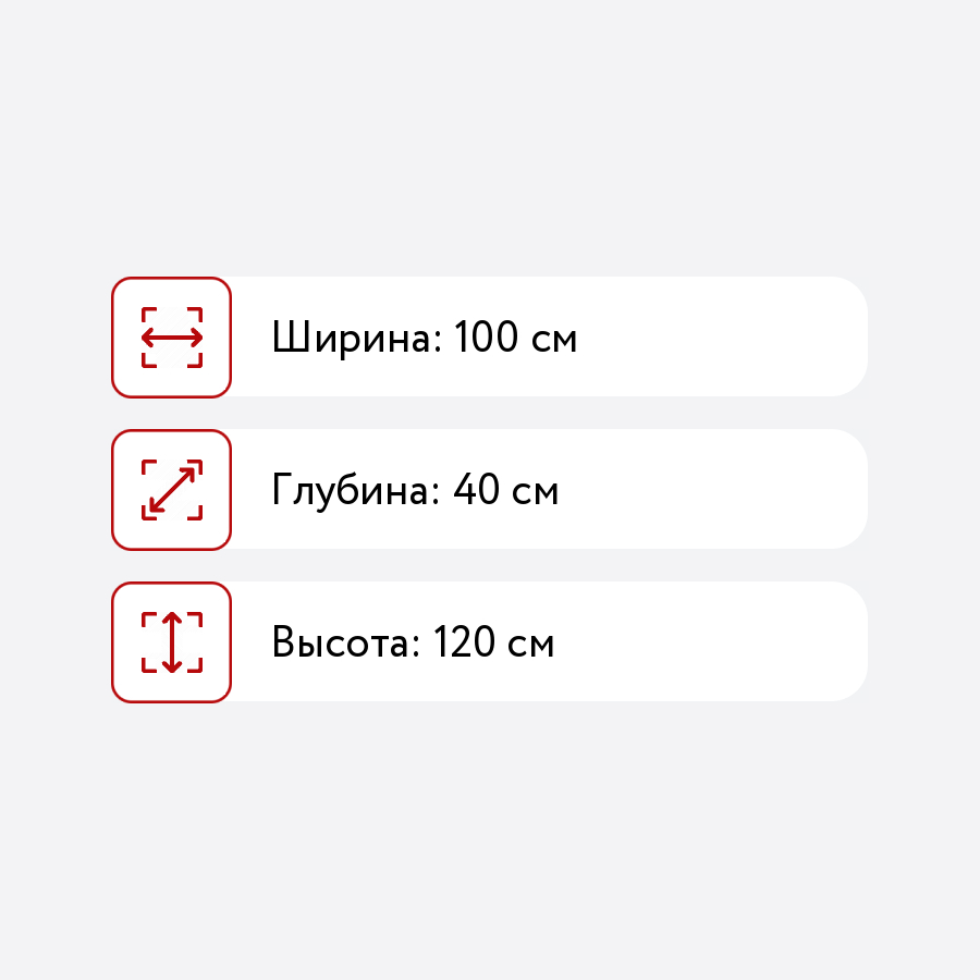 Комод белый высота 120 см