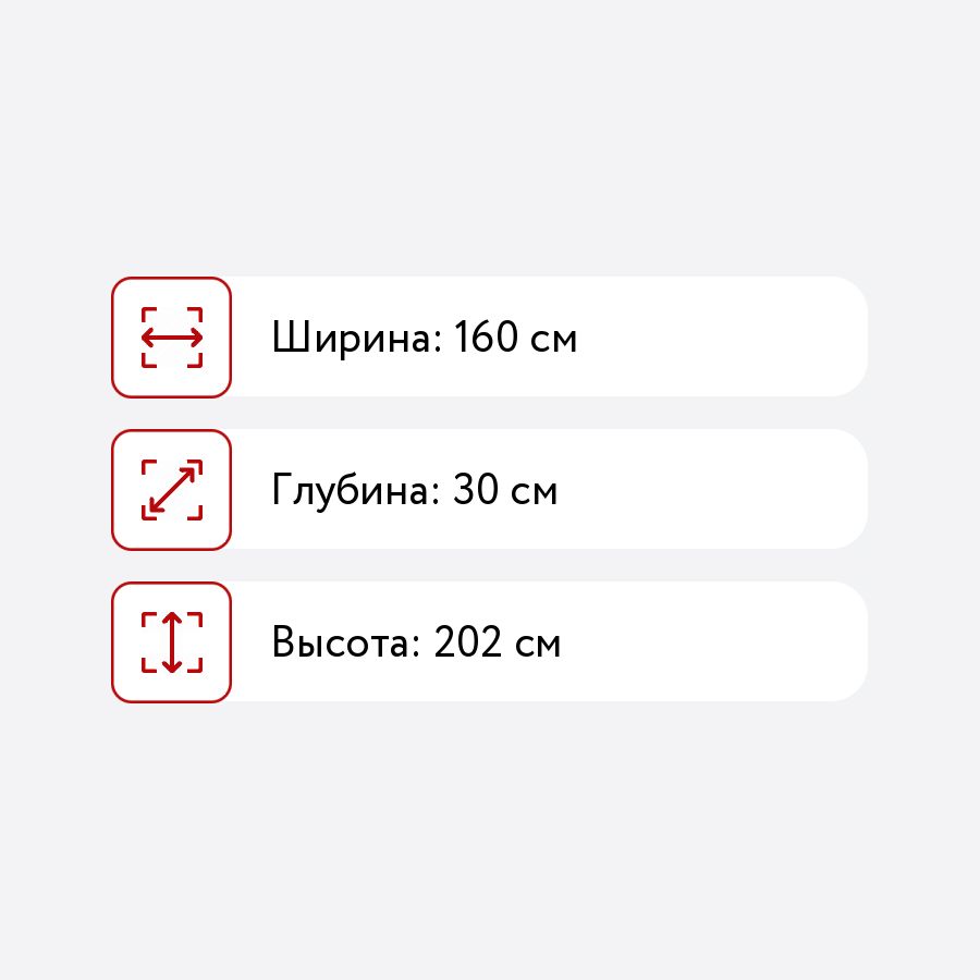 Икеа шкаф глубина 30 см