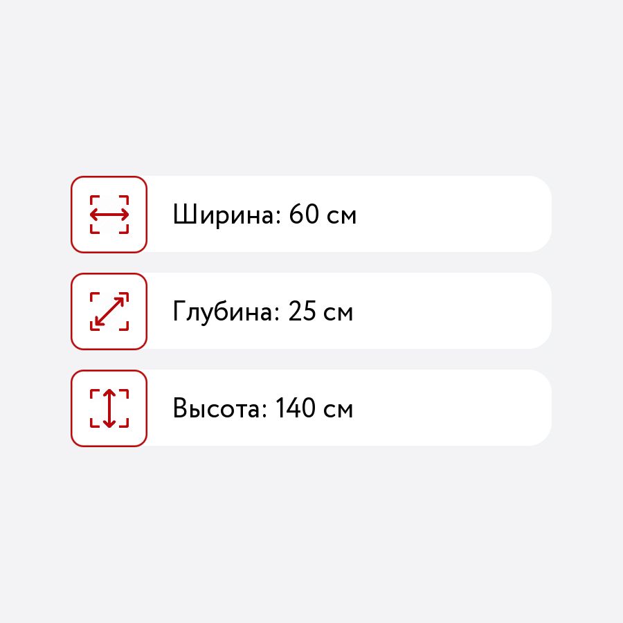 Вешалка мебельный двор п5 1000 венге