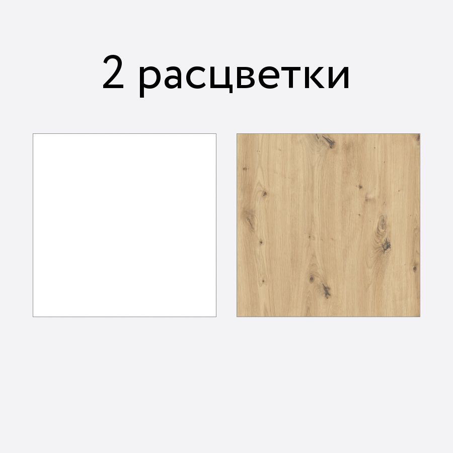 Тумба хельга kom3d3s белый