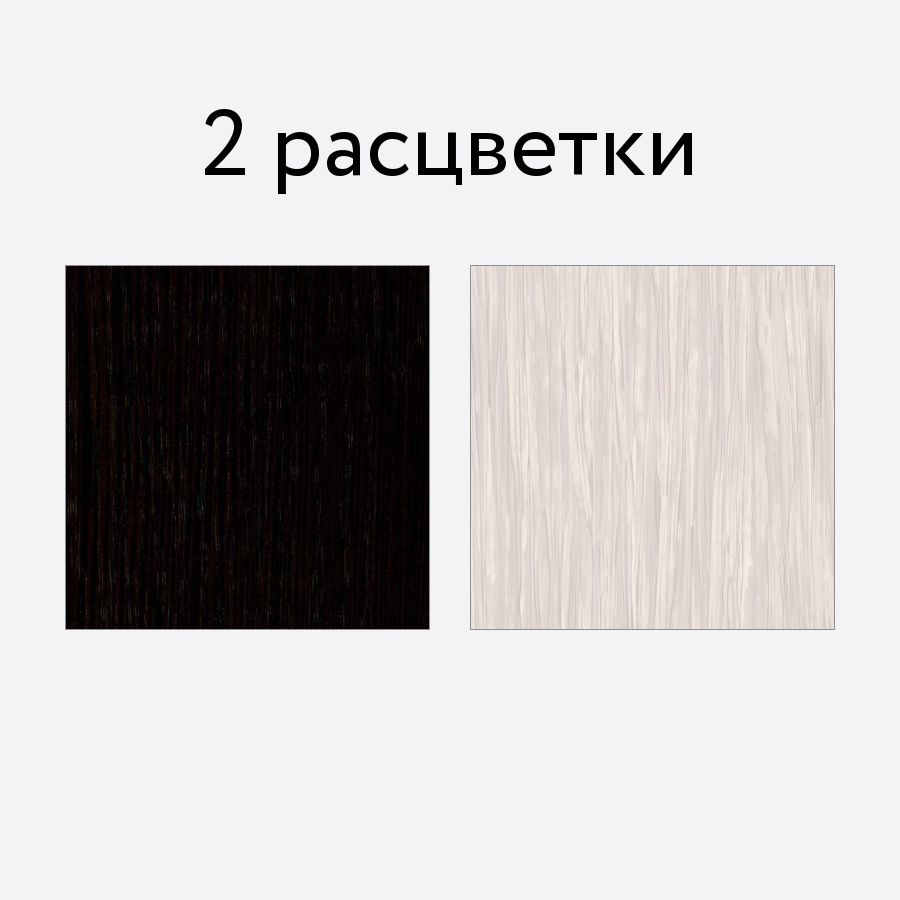 Шкаф купе танго 3