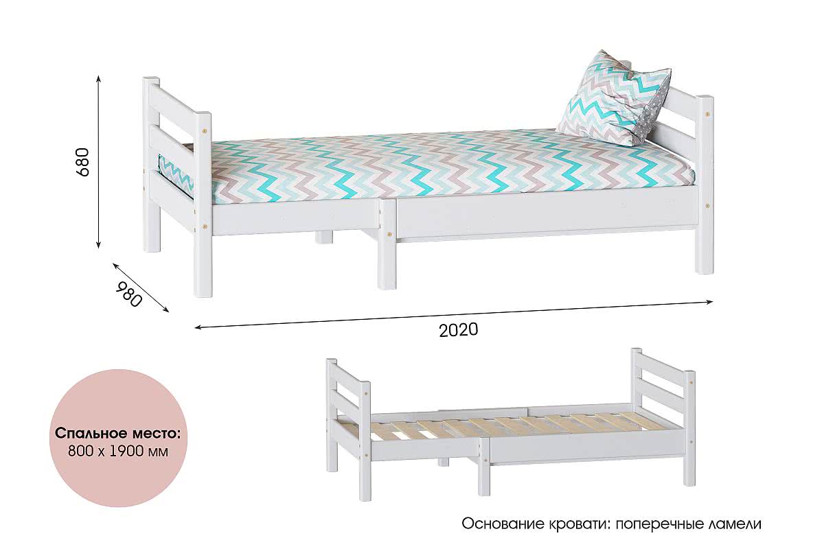 Кровать соня раздвижная мебельград