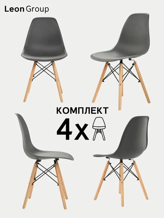 Стул eames dsw серый