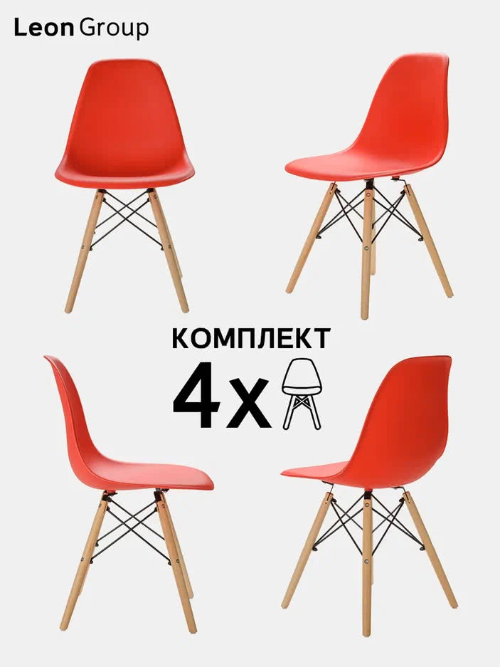 Стул eames dsw белый сборка