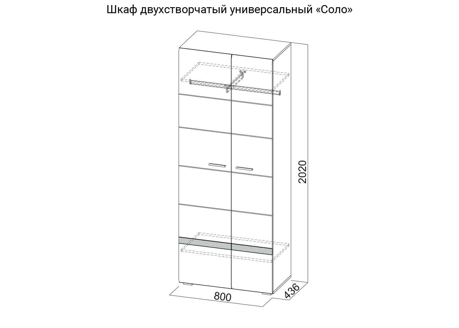 Гостиная соло св мебель фото