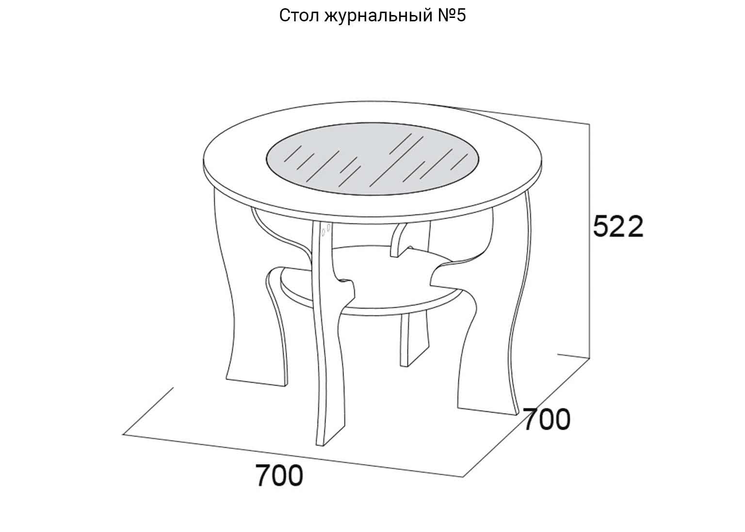 кофейный столик размеры стандарт