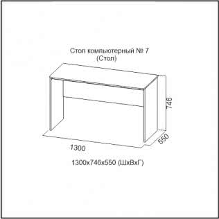 Sv мебель компьютерный стол 7