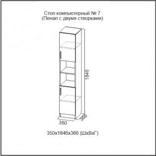 Sv мебель компьютерный стол 7