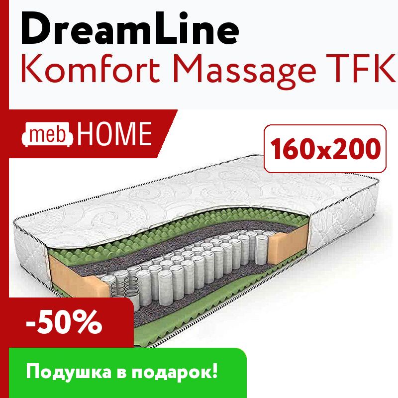 Dreamline komfort massage