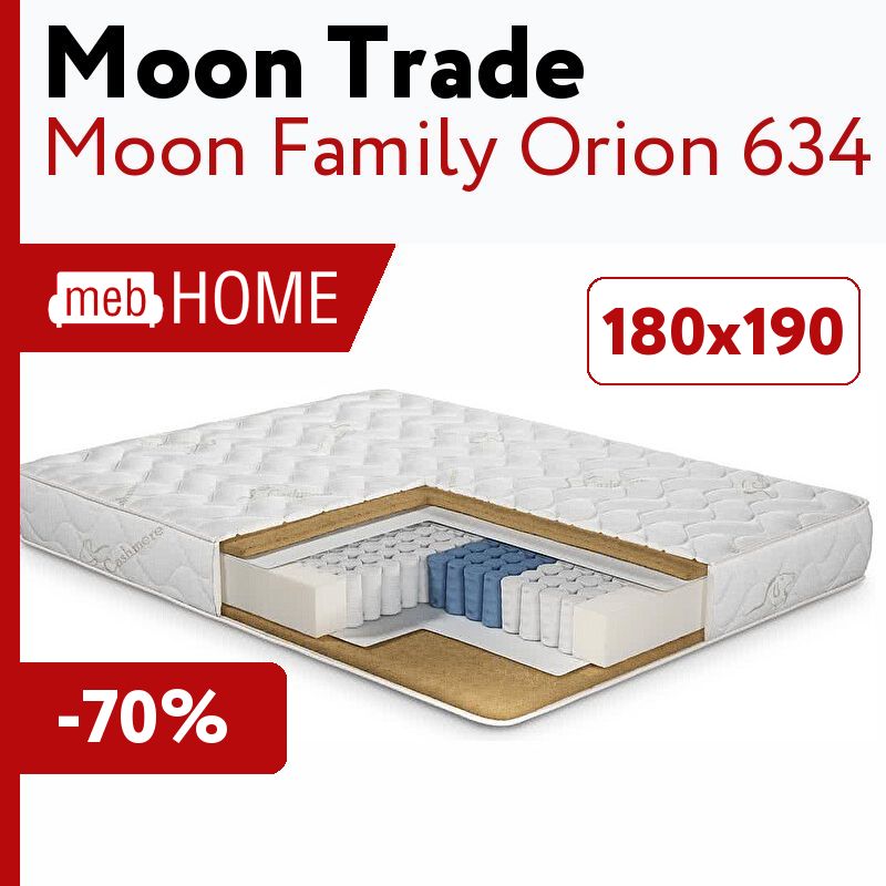 Moon family orion 634 матрас