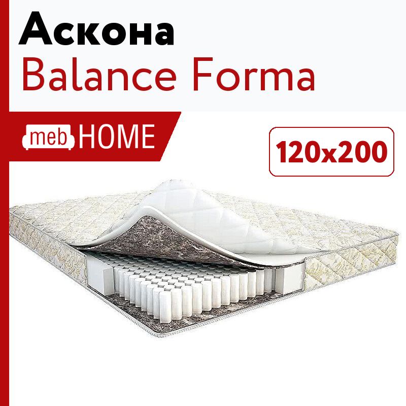 Матрас askona 200 140 balance forma